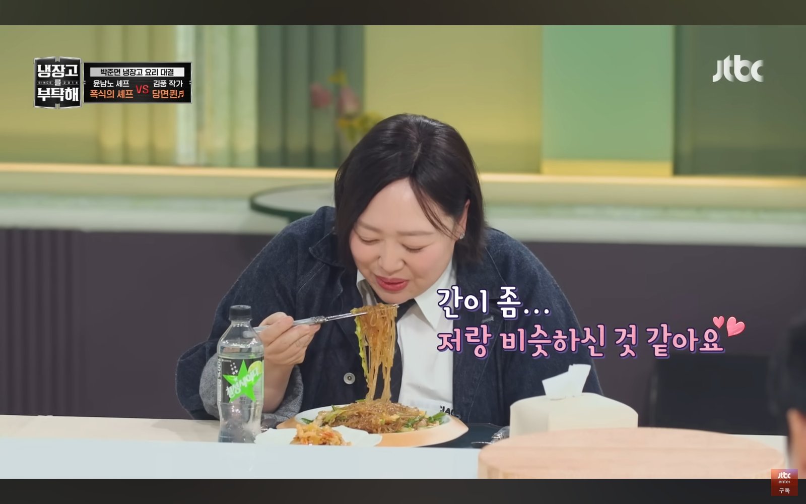 냉부에서 박준면이 입고 있던 자켓 정보 아는 사람??