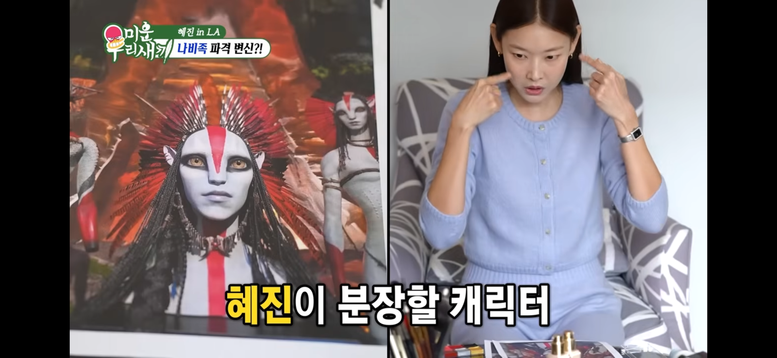 한혜진이 착용한 트레이닝복 정보 아시는 분?!