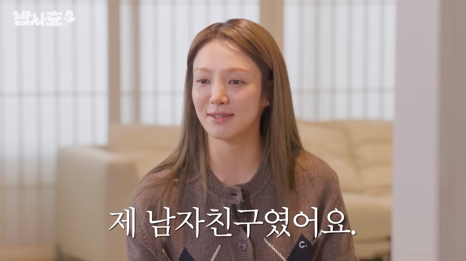 효연 가디건 정보 아시는분?!