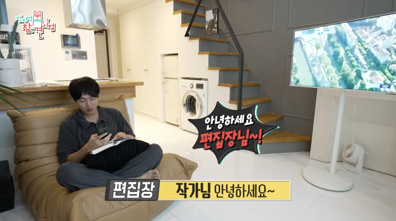 전지적 참견 시점 391회 권화운이 입은 잠옷 뭔지 아는 사람??