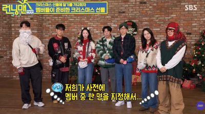 런닝맨에서 지예은이 입은 가디건 뭔지 아시는 분 있나요???