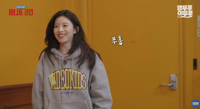 마니또 클럽 6회에서 고윤정이 입고 나온 후디 정보 아는 사람??