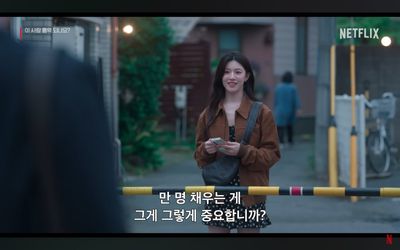 이 사랑 통역되나요 1화에서 고윤정이 매고 나온 가방 뭔지 아는 사람??