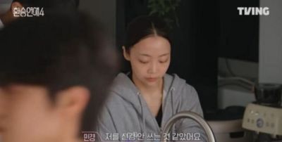 환승연애4 4화에서 민경이 입은 상의 아는 사람??